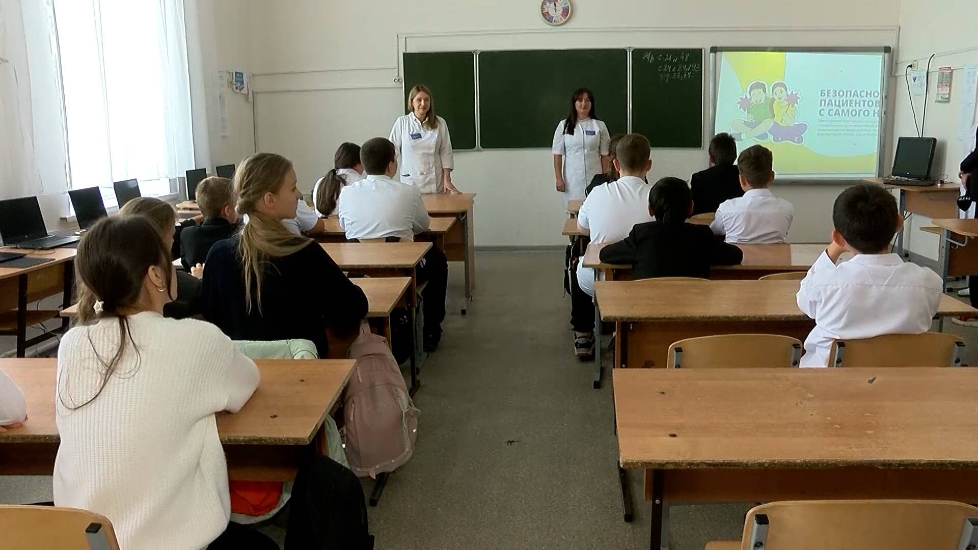 ДЕНЬ БЕЗОПАСНОСТИ ПАПЦИЕНТОВ смотреть онлайн