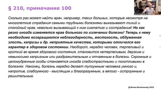 Когда менять препарат, а когда ждать? Новое Предобучения.