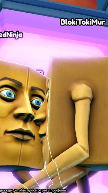 Те Те Те Те Сахур видит всё в Brainrot Evolution Роблокс ! смотреть онлайн