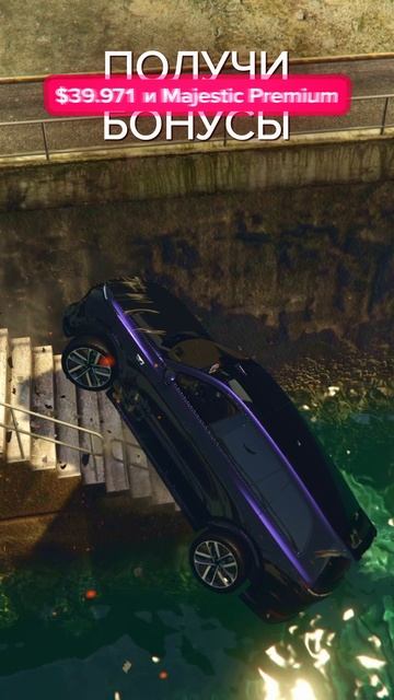 GTA5 RP Majestic ЛИСЯН ТОП Li Auto L9 смотреть онлайн
