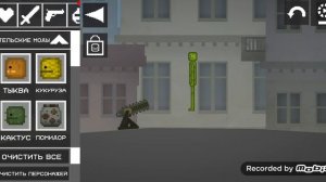 как получить ножик которого нет в инвентаре Мелон плейграунд