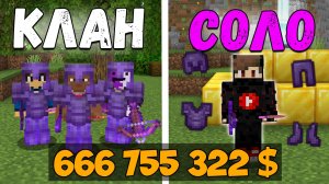 Как Я СТАЛ ЛУЧШИМ и ЗАХВАТИЛ АНАРХИЮ за НЕДЕЛЮ ВЫЖИВАНИЯ в Майнкрафт