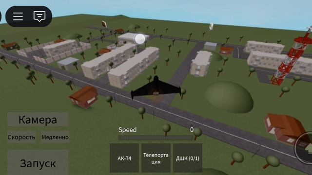 Тест дрона Шахед-136 в игре Drone point смотреть онлайн
