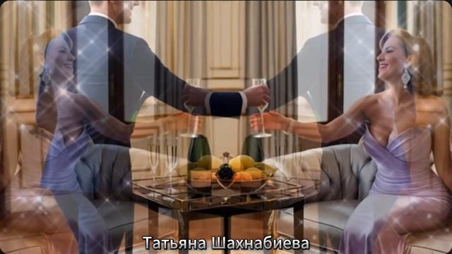 Давайте жить красиво ... смотреть онлайн