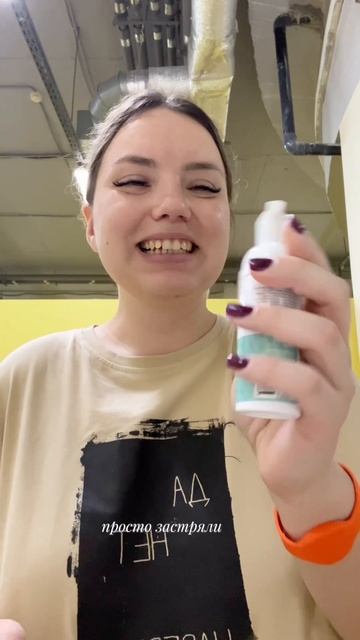 Ну как так то?😆

Арт на пенку для зубов 465562853