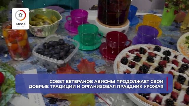 О главном за 60 секунд: АВИСМА от 18.09.2025 смотреть онлайн