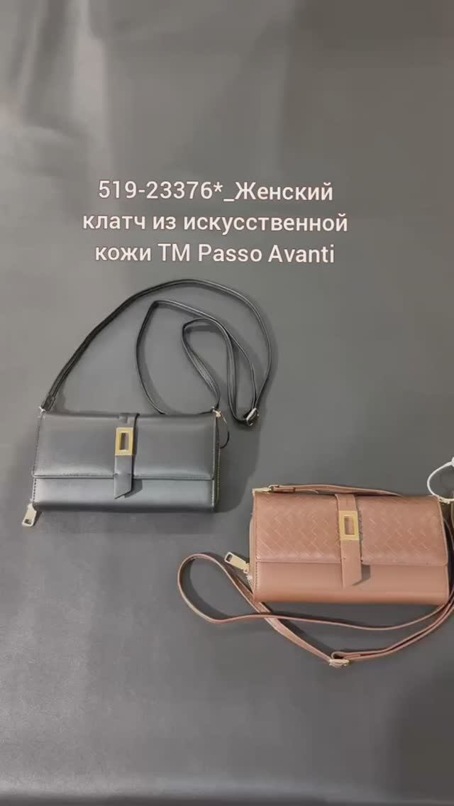 519-23376_женский клатч из иск. кожи торговая марка Passo Avanti смотреть онлайн