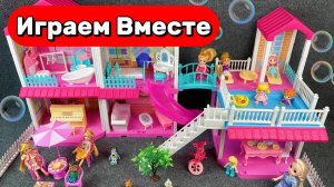 АСМР КУКЛЫ И КУКОЛЬНЫЙ ДОМИК ИЗ МУЛЬТИКА БАРБИ ДЛЯ ДЕВОЧЕК 🌸 ИГРУШКИ МУЛЬТИКИ ДЕТЯМ