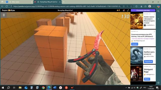 играю BunnyHob: Bhop & Surf а именно в режим классические карты (ну или паркур)