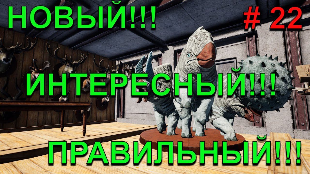 НОВЫЙ! ПРАВИЛЬНЫЙ! ИНТЕРЕСНЫЙ! ICARUS!!!