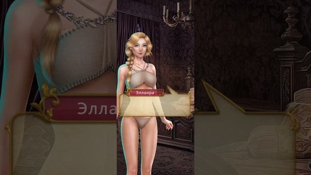 Сердце Треспии | 2 сезон | 9 серия