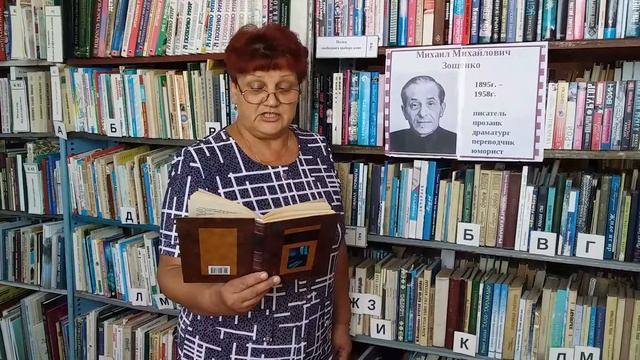 Юмористический отрывок из рассказа М.Зощенко "Беда" смотреть онлайн