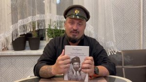 Розыгрыш эксклюзивных призов за поимку Никонора