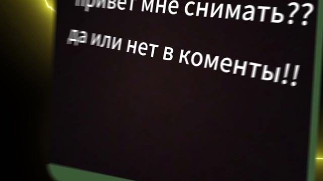 ответь пж пж