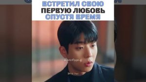 дорама: совпадение ли это