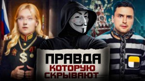 Разоблачение мифов о работе в Яндекс такси