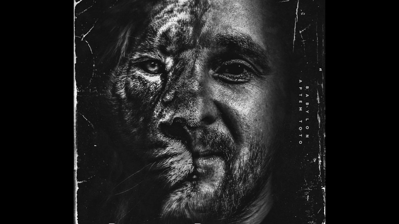 Артем Тото - Babylon (Lyric Video)