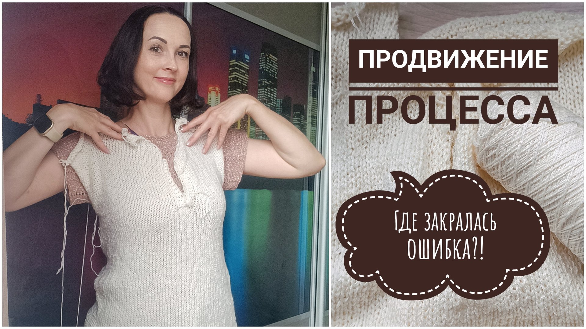 ПРОДВИЖЕНИЕ ПРОЦЕССА// РОСПУСК НЕИЗБЕЖЕН ИЛИ ОШИБКА В РАСЧЕТАХ 😵💫 смотреть онлайн