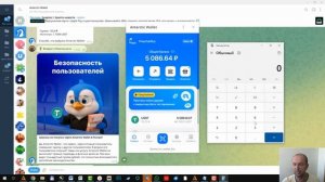 ANTARCTIC WALLET Почему иногда выгодно им платить?