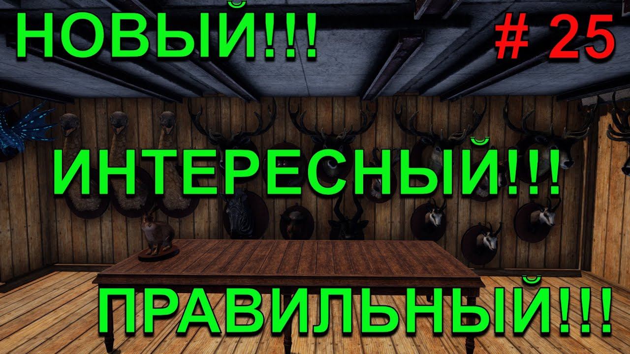 НОВЫЙ! ПРАВИЛЬНЫЙ! ИНТЕРЕСНЫЙ! ICARUS!!! + Ghost Exile+!Escape The BACKROOMS!!!