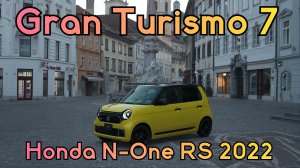 Honda N-One RS 2022 год. Игра Gran Turismo 7.