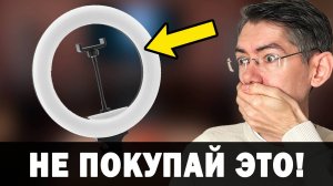 5 самых ОБИДНЫХ ТРАТ блогера новичка | Это оборудование для блога тебе НЕ НУЖНО