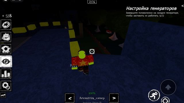 Играю в форсакин