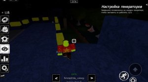 Играю в форсакин