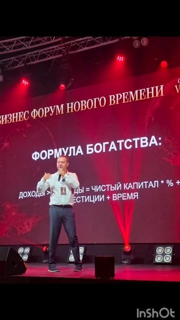 выступление было классным!