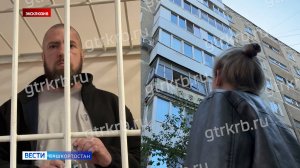 Вытолкнул с балкона 5 этажа: в Уфе девушка добивается наказания для родного отца за убийство ее мамы
