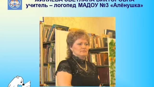 Клуб «Умка» смотреть онлайн