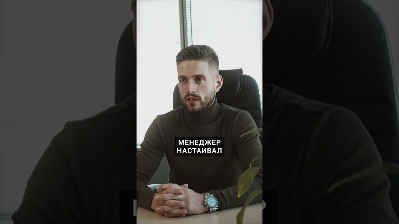 Обязательная страховка при рассрочке смотреть онлайн