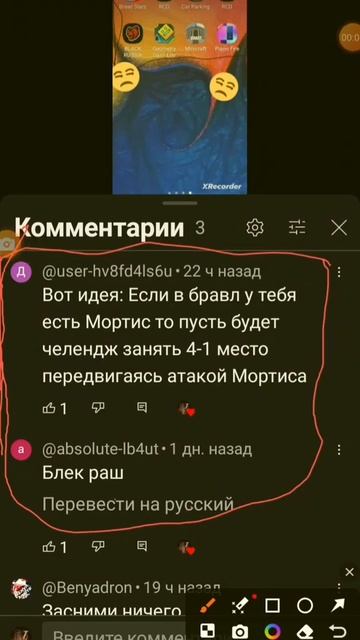 спасибо за ответы но правдо мортиса у меня нет но  я попытаюсь что то придумать