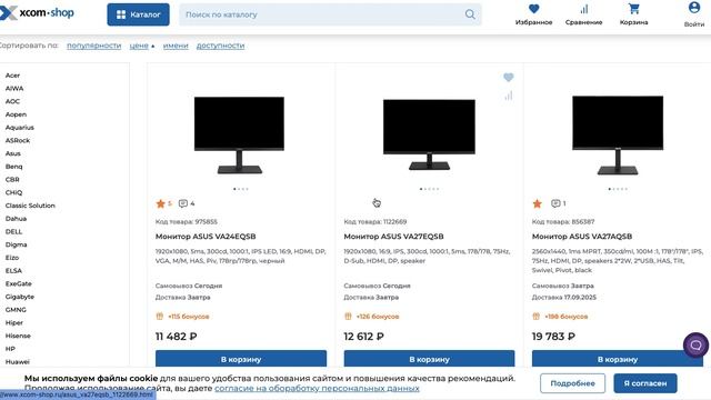 Как ввести промокод в Xcom Shop? смотреть онлайн