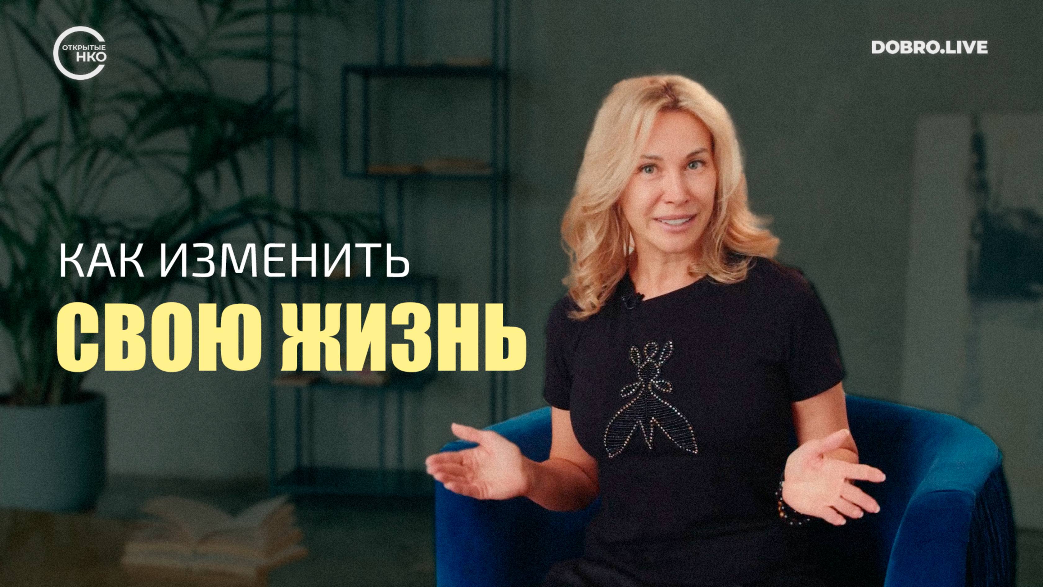 С чего начать путь к идеальному образу жизни по принципам ЗОЖ смотреть онлайн