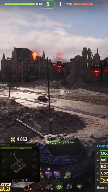 Wilk Идеален для Турбо-Боёв #Шотник #МирТанков смотреть онлайн