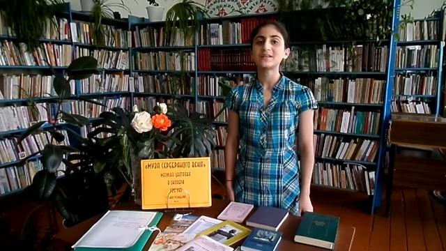 Читаем Цветаеву 5 смотреть онлайн