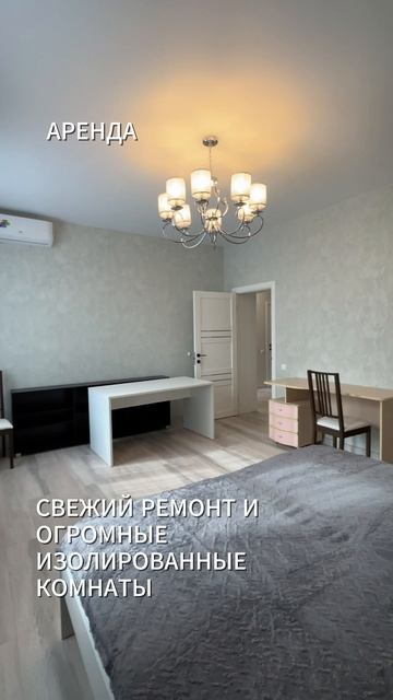 Аренда уютной «Сталинки» с видом на Волгу в сердце ближнего Заволжья