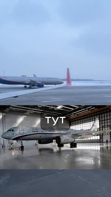 Какие самолеты производит Россия?