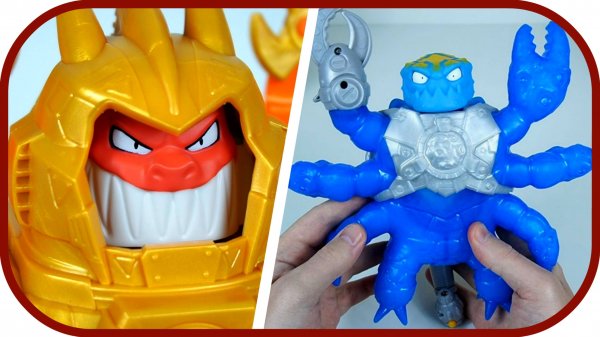 Гуджитсу Метеор Мэднесс. Новая коллекция Гуджитсу: скорпион, акула, ягуар. Огромный Гу Трон.