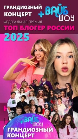 #ростовнадону #ростов #топблогер #суперсофи #supersofi