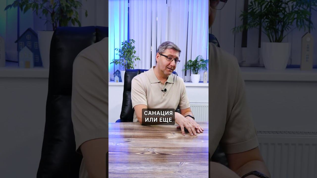 У банка отозвали лицензию. Можно ли не платить по кредиту❓ смотреть онлайн