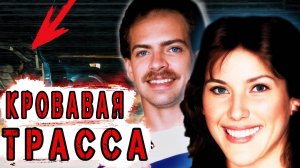 Шокирующее убийство Джона Ньюэлла: кто на самом деле нажал на курок? | Тру Крайм Хроники.