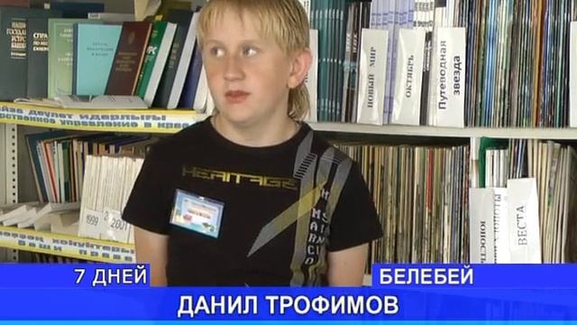 флешмоб Как пройти в библиотеку смотреть онлайн