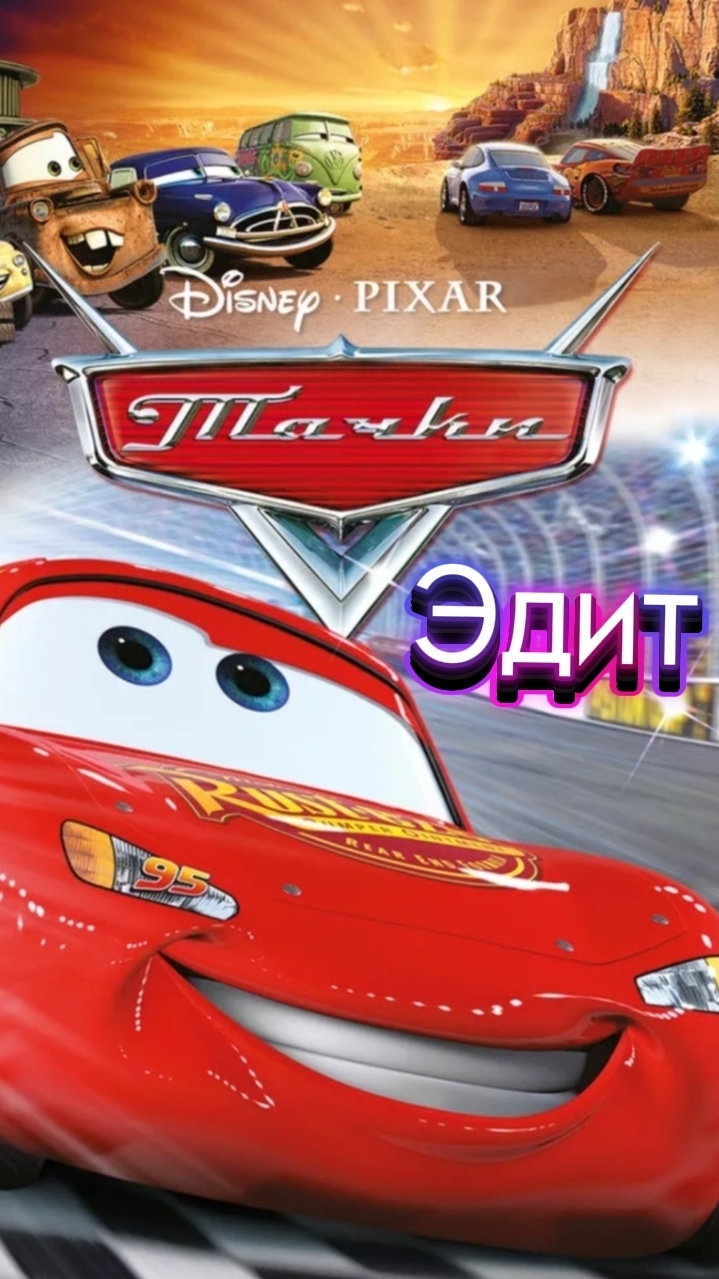 🔥🫠Ура видео!🫠🔥