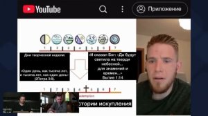 Чарли Кирк, революции и восхищение церкви 23 сентября Где же правда - Андрей Бедратый