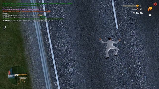 жалоба радмир №1