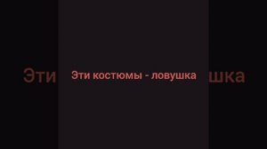 инструкция по использованию пружинных костюмов fazbear entertainment