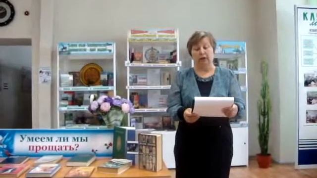 Беседа "Умеем ли мы прощать" смотреть онлайн