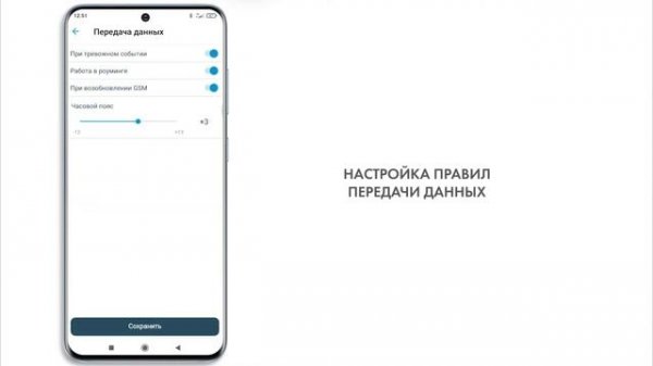 Pandora Connect приложение для телефона